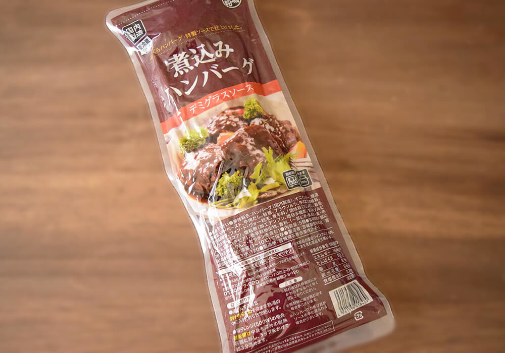 業務スーパー「おかずシリーズ」