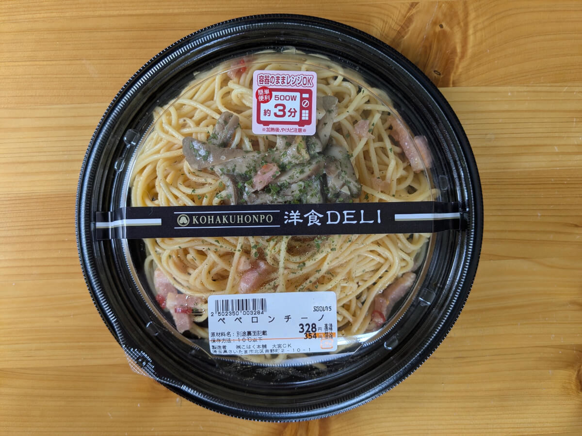 【トライアル】具だくさん「神コスパ惣菜」4選