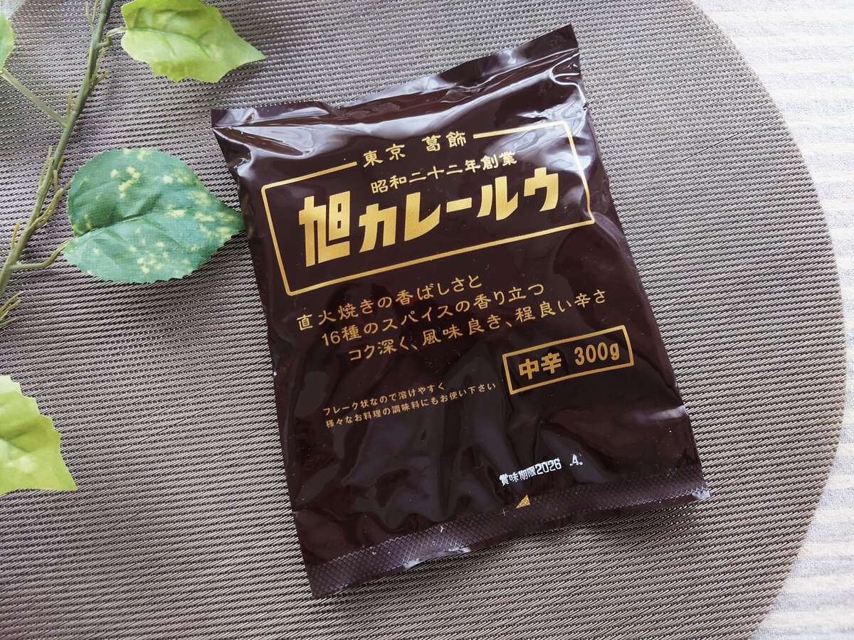 「旭カレー」