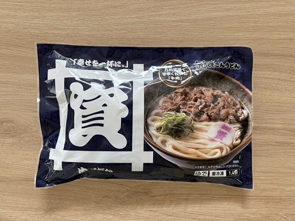 トライアル