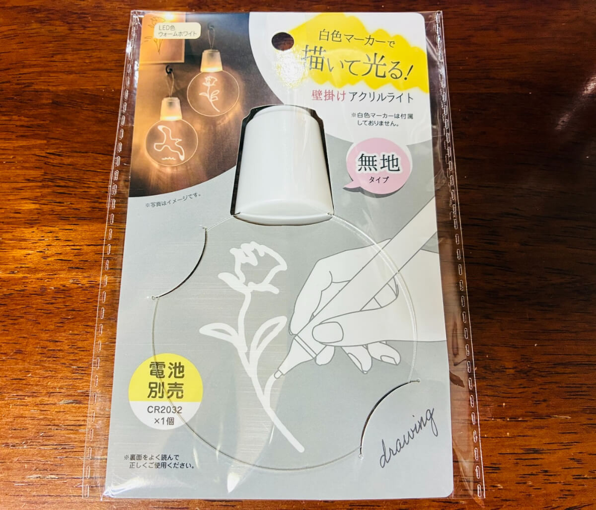 【セリア】時期を問わず使える「おすすめ優秀グッズ」3選