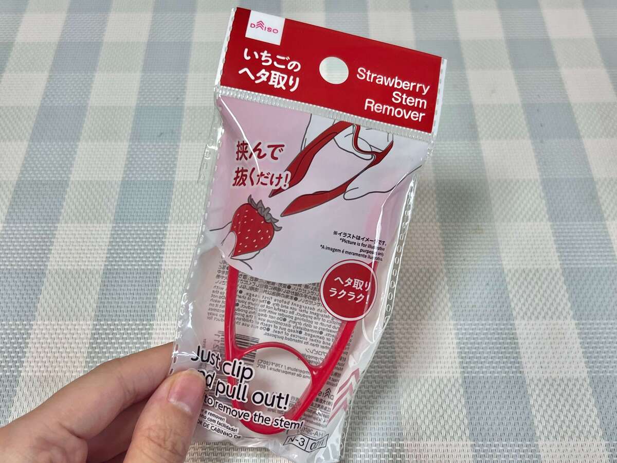 「ダイソー」の便利グッズ