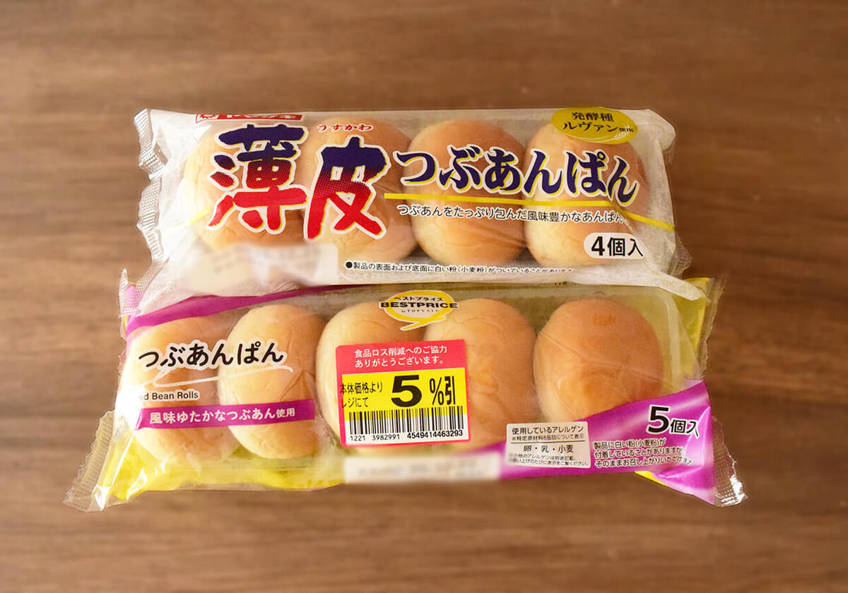 トップバリュの「つぶあんぱん」
