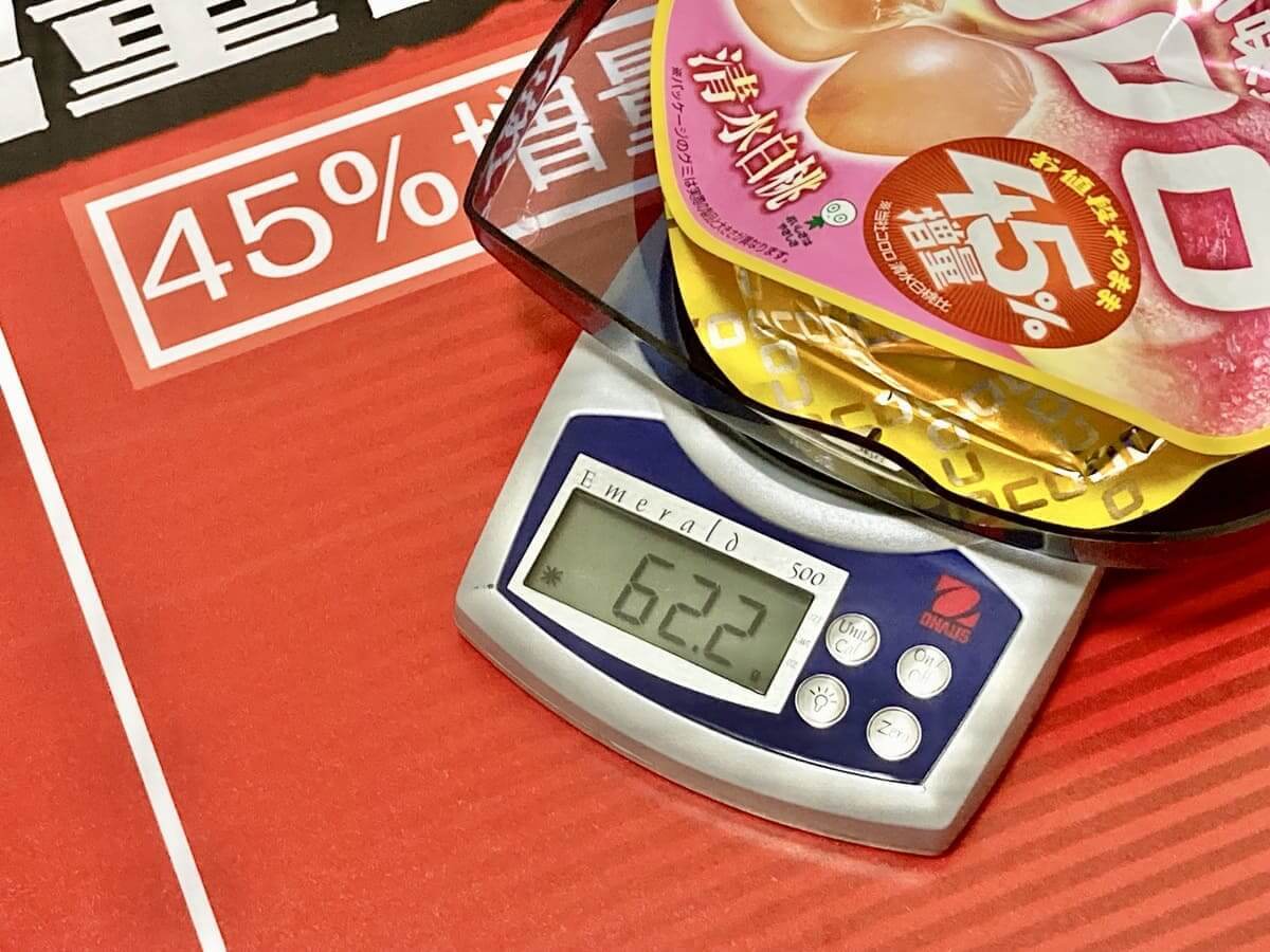 ファミマ