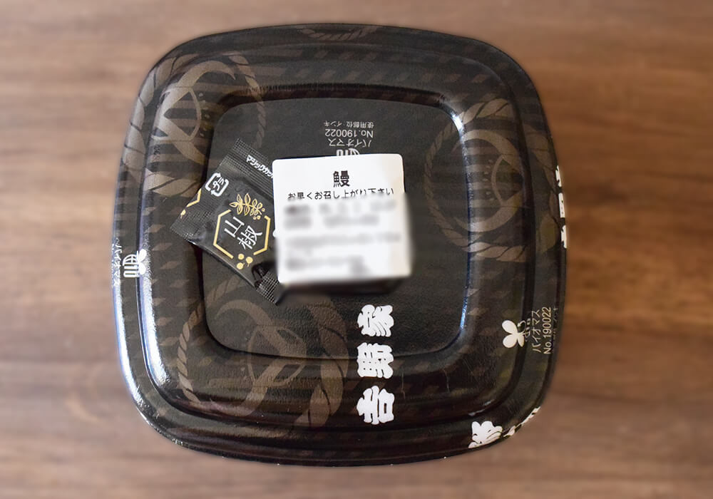 吉野家「牛魯肉飯（ギュウルーローハン）」