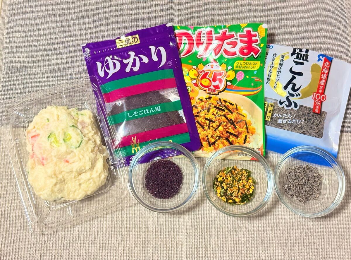 ドラマ『晩酌の流儀』「しそふりかけのポテトサラダ」