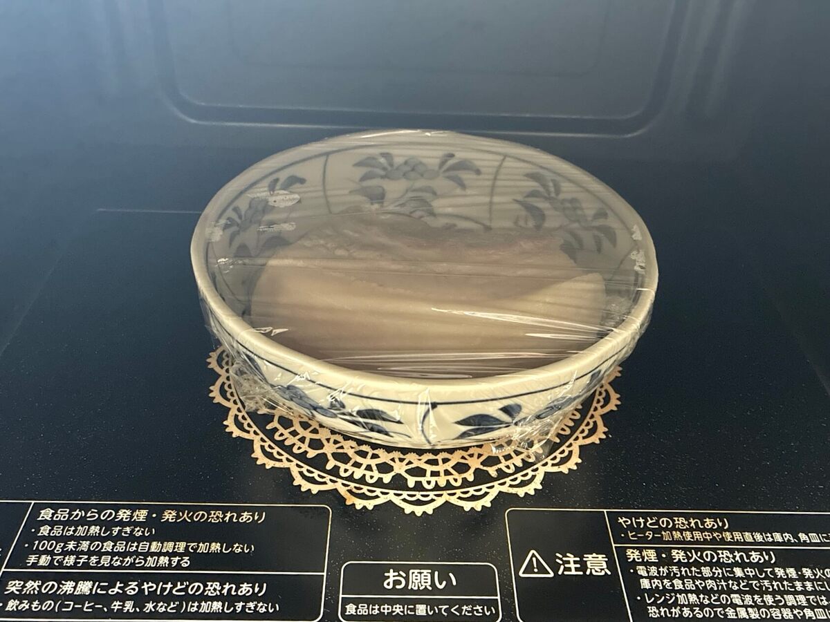 エバラ公式「レンジで塩チャーシュー」