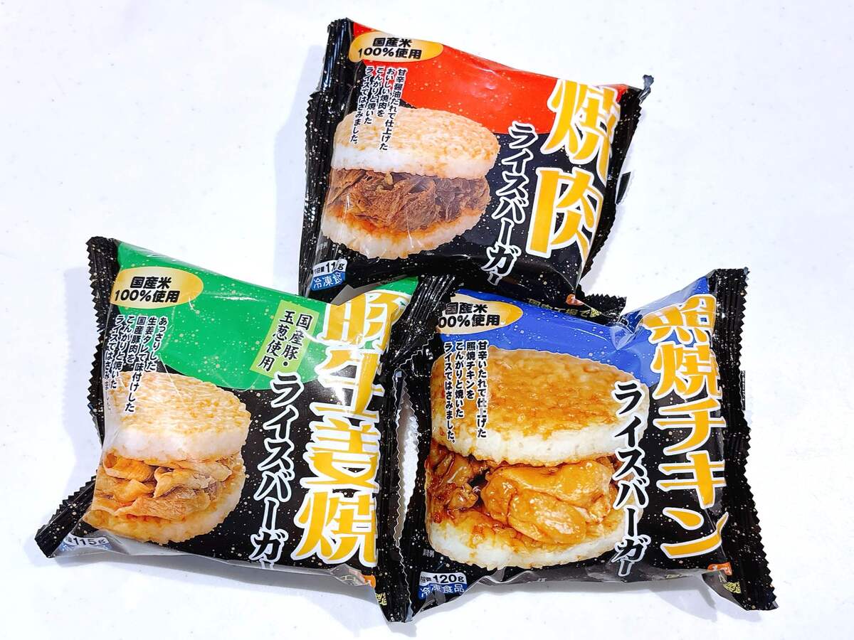 業務スーパーおすすめ