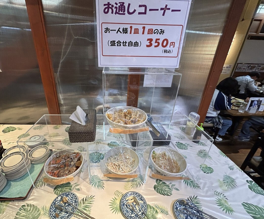 居酒屋 瑠玖＆魚平