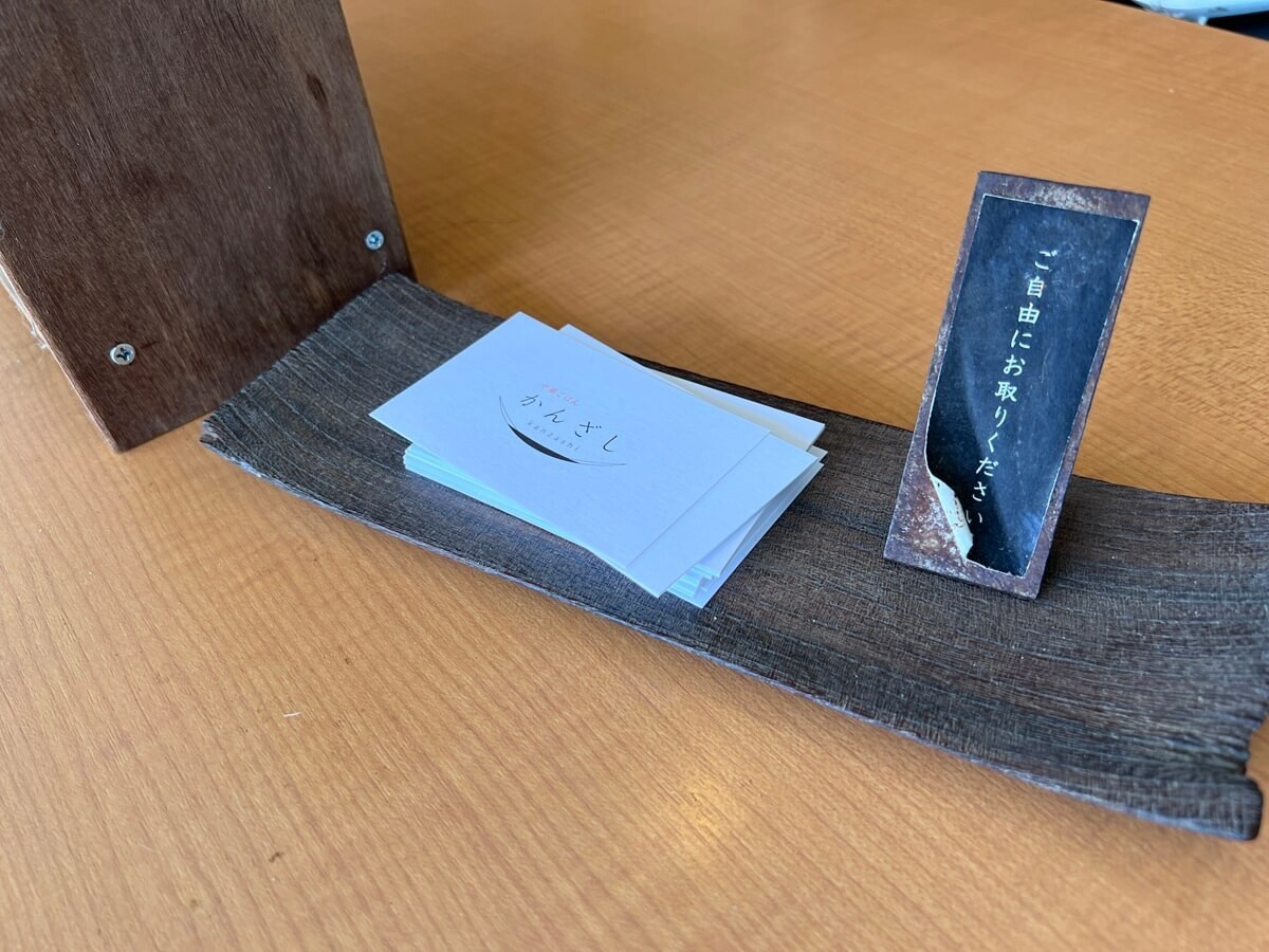 本格中華料理屋「中華ごはん かんざし」