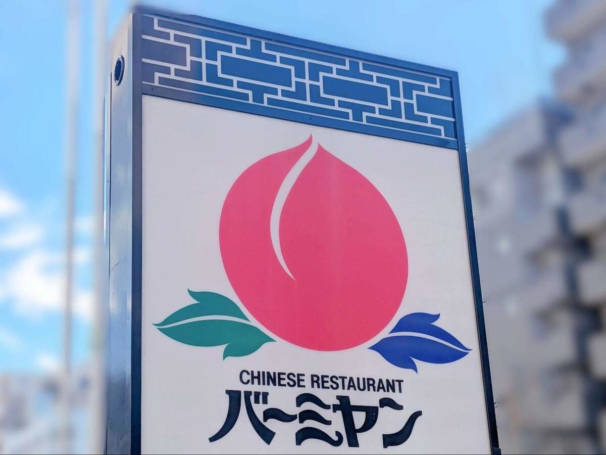 バーミヤン
