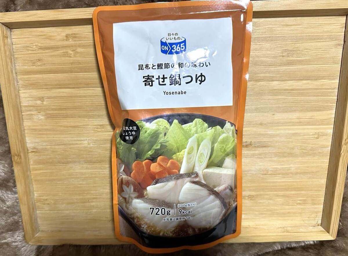 「ON365」鍋つゆシリーズ5選!