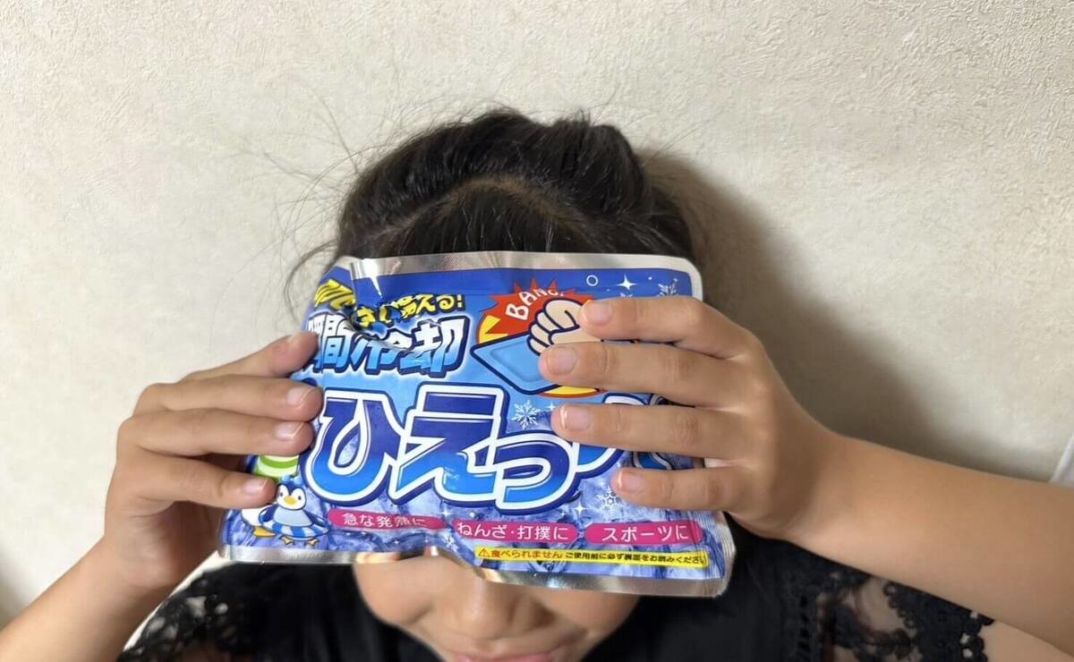 アイスパック「ひえっぺ」