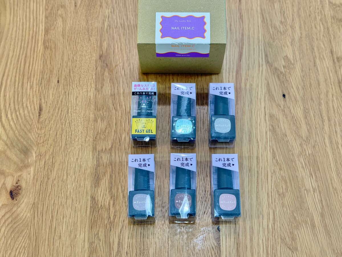 3COINSの福袋「HAPPY BOX」