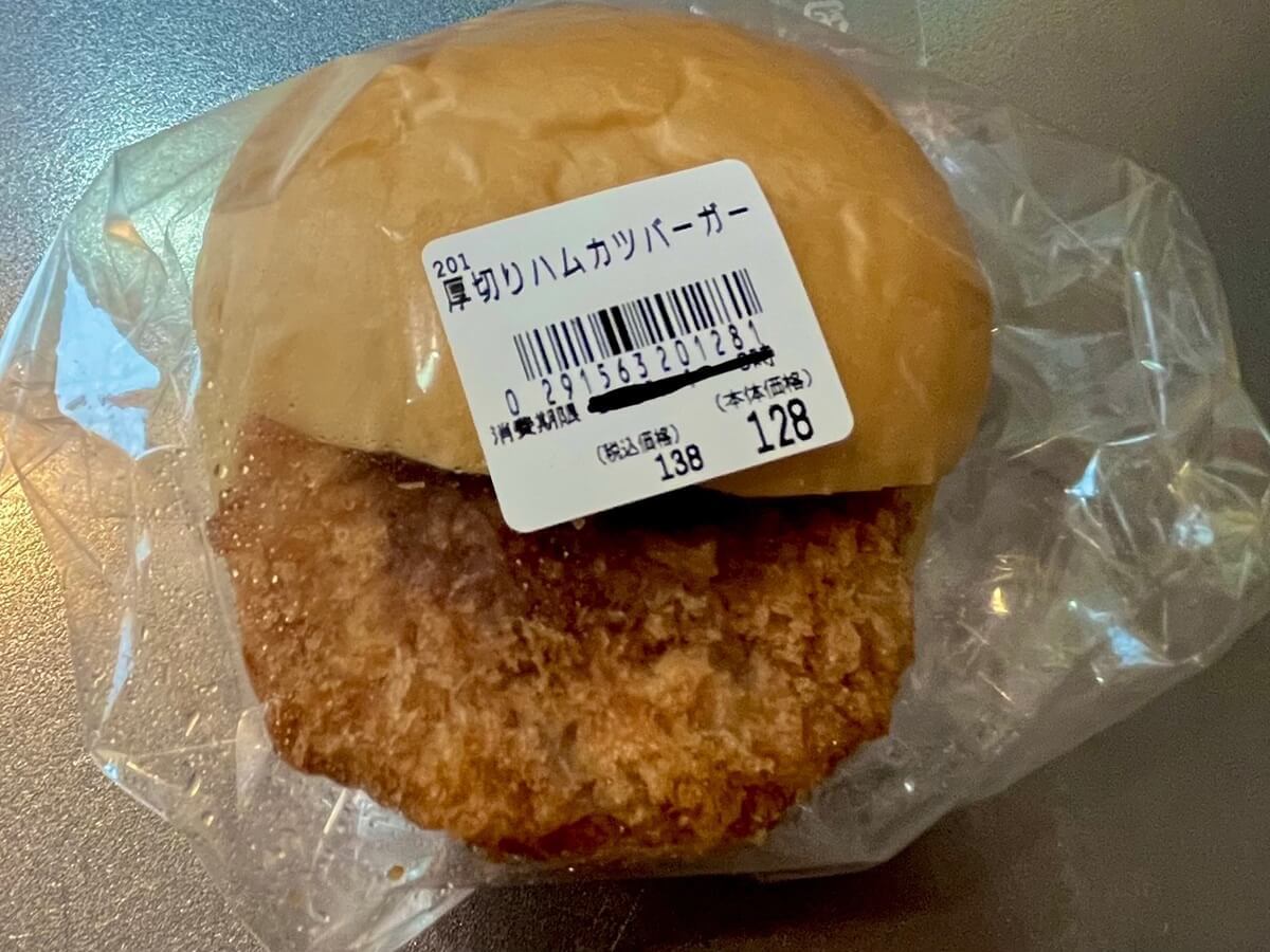 ラ・ムーのおすすめお惣菜パン