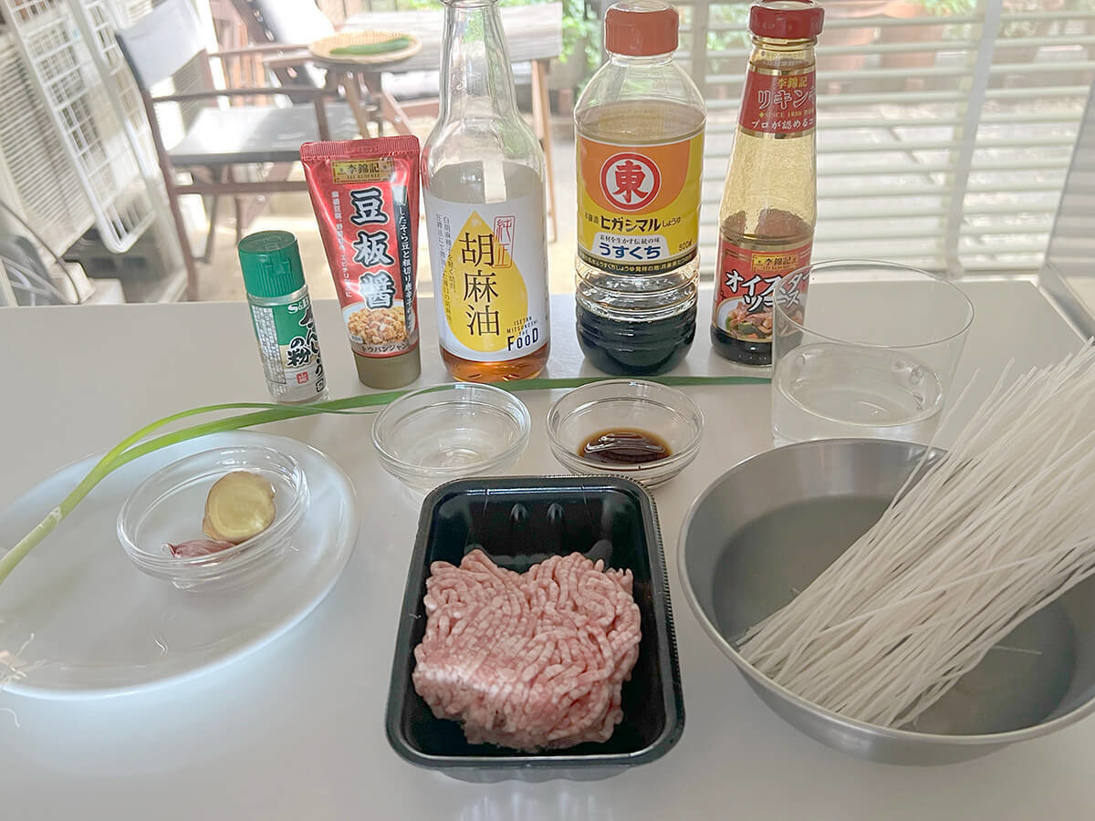 ヒガシマル醤油公式(大原千鶴さん)「麻婆春雨」