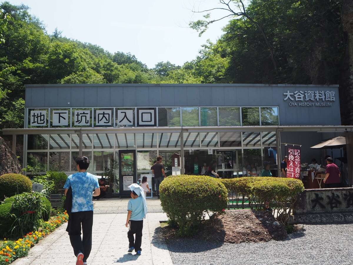 さあ！巨大な地下空間『大谷資料館』へ！！