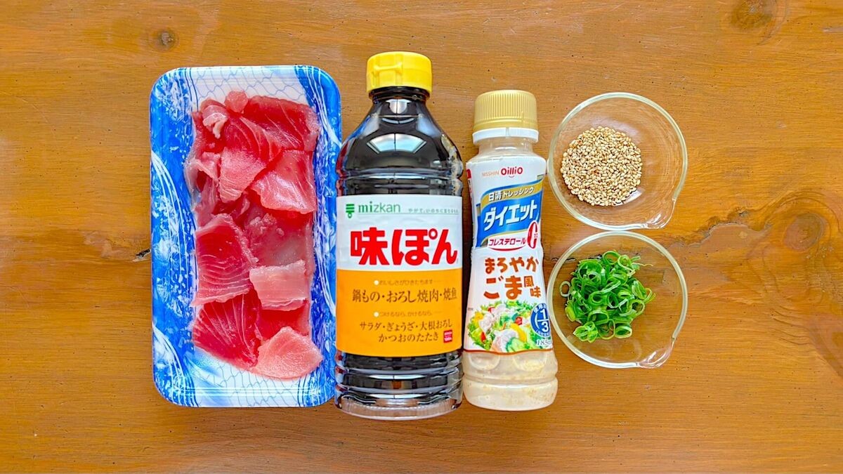 マグロのさっぱりごまポンあえ