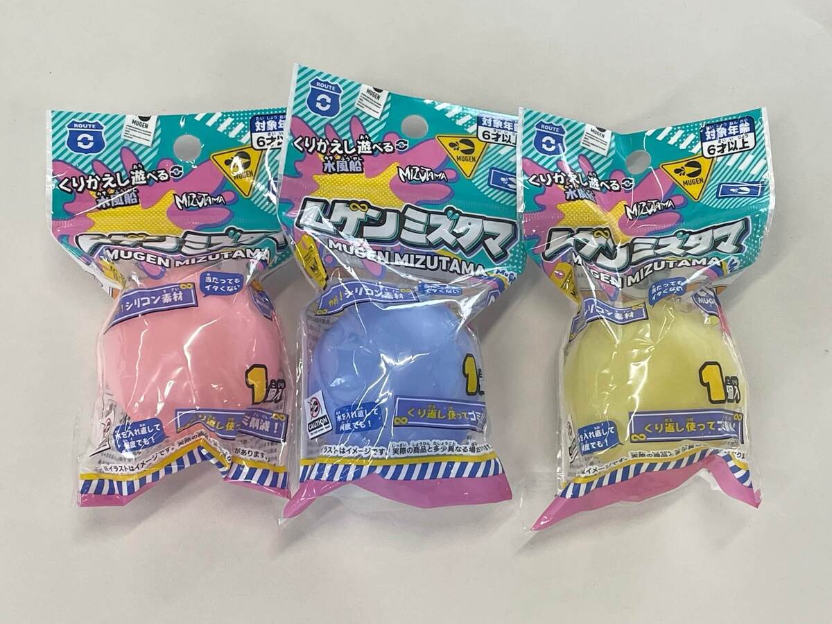 トライアルおすすめレジャー用品