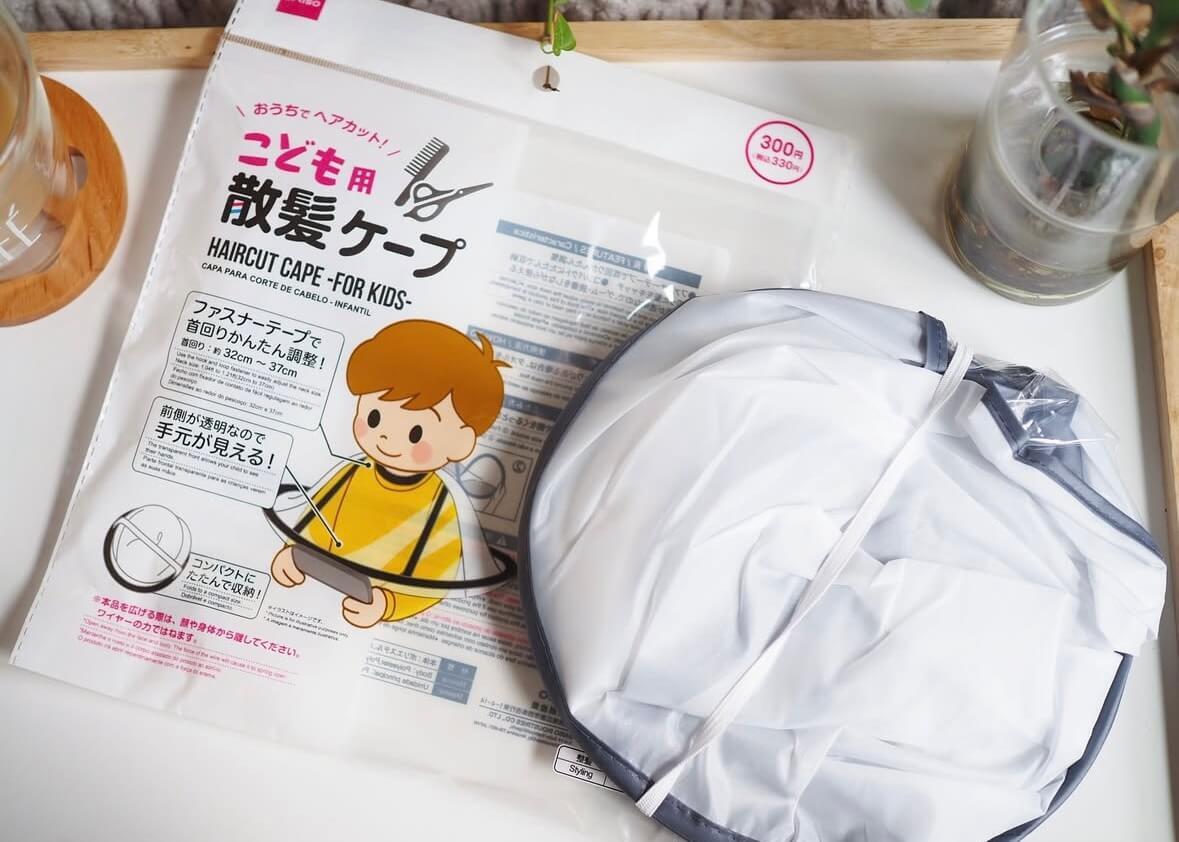 【ダイソー】行ったらコレ買って「あって良かった」便利系2選