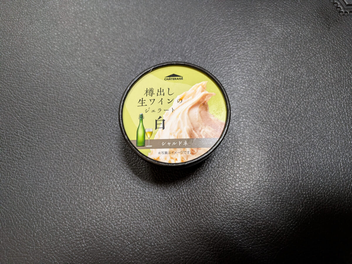 シャトレーゼ