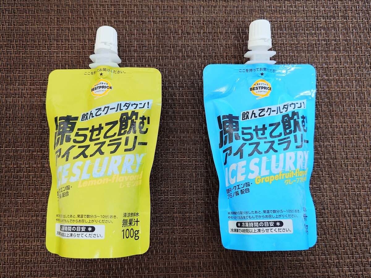 イオン