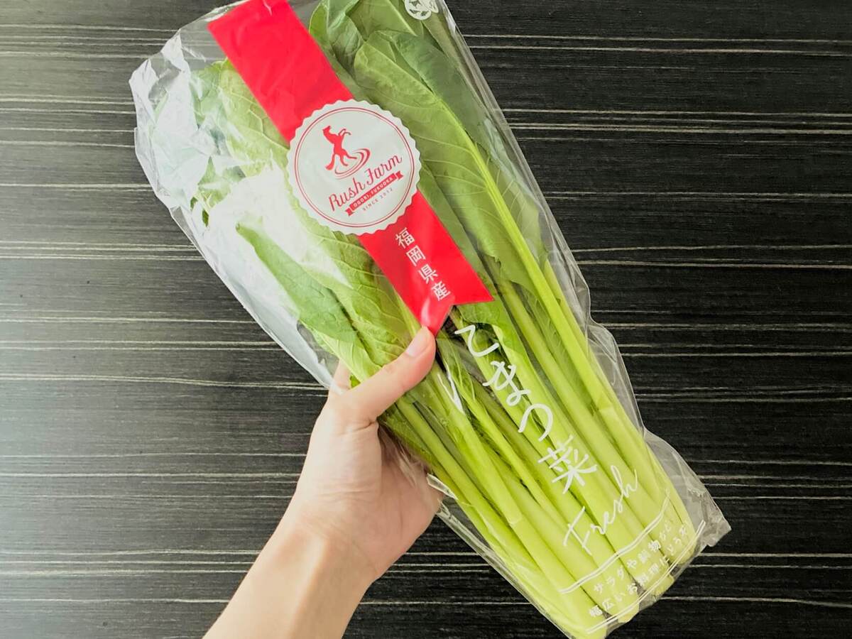 「小松菜と鰹節のふりかけ」