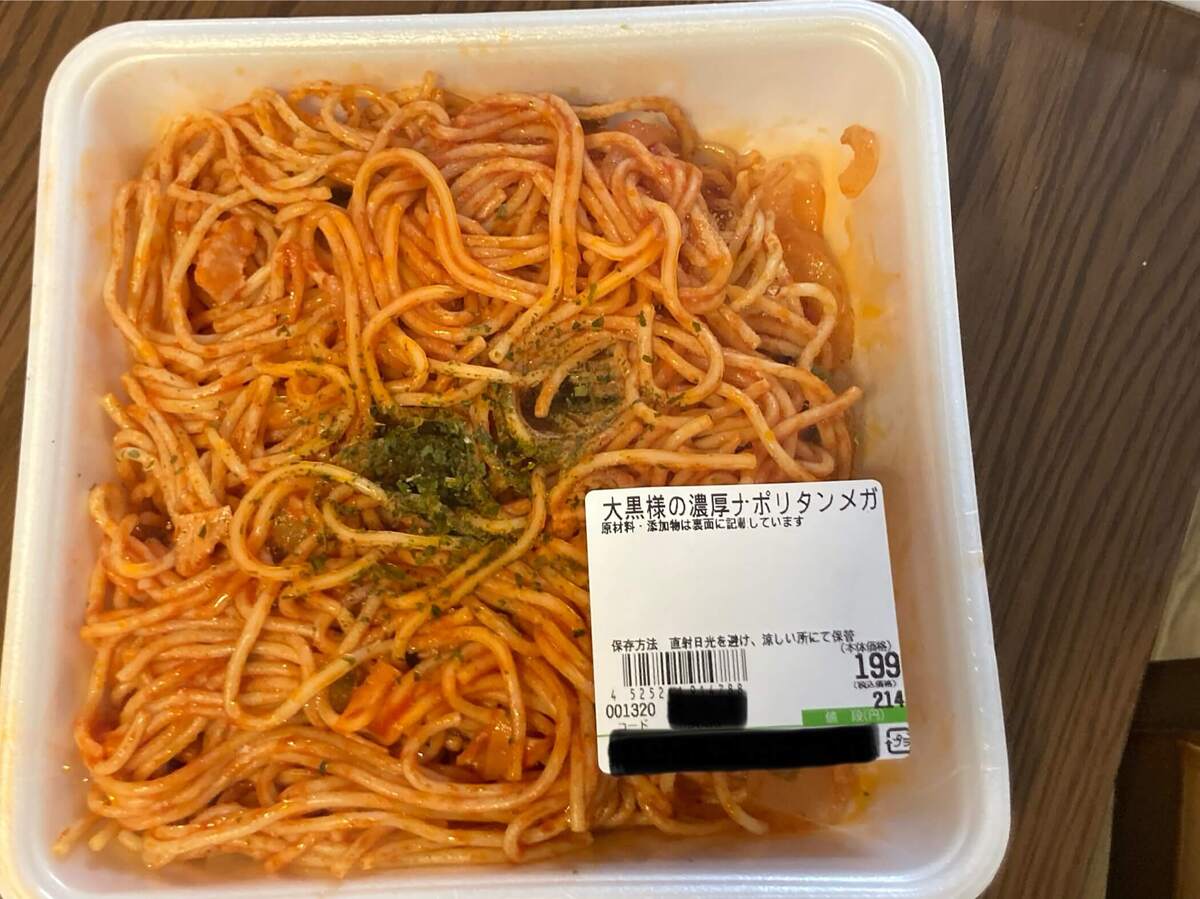 【ラ・ムー】「199円で600g!?」神コスパのメガ盛り商品5選