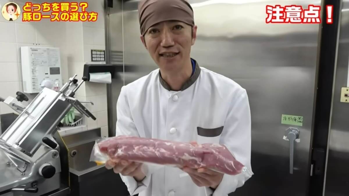 豚ロース