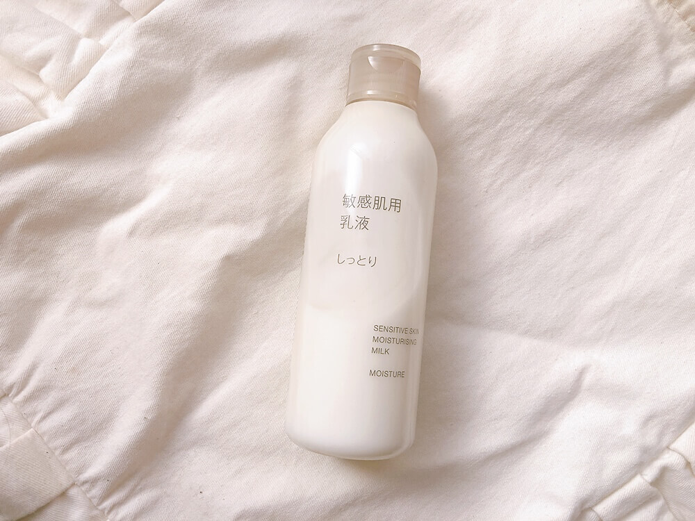 ​無印良品のスキンケア