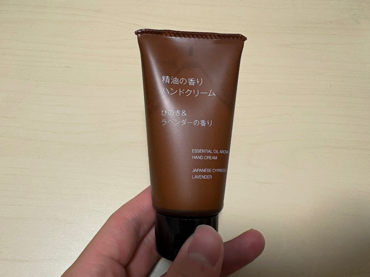 無印良品のおすすめ美容品