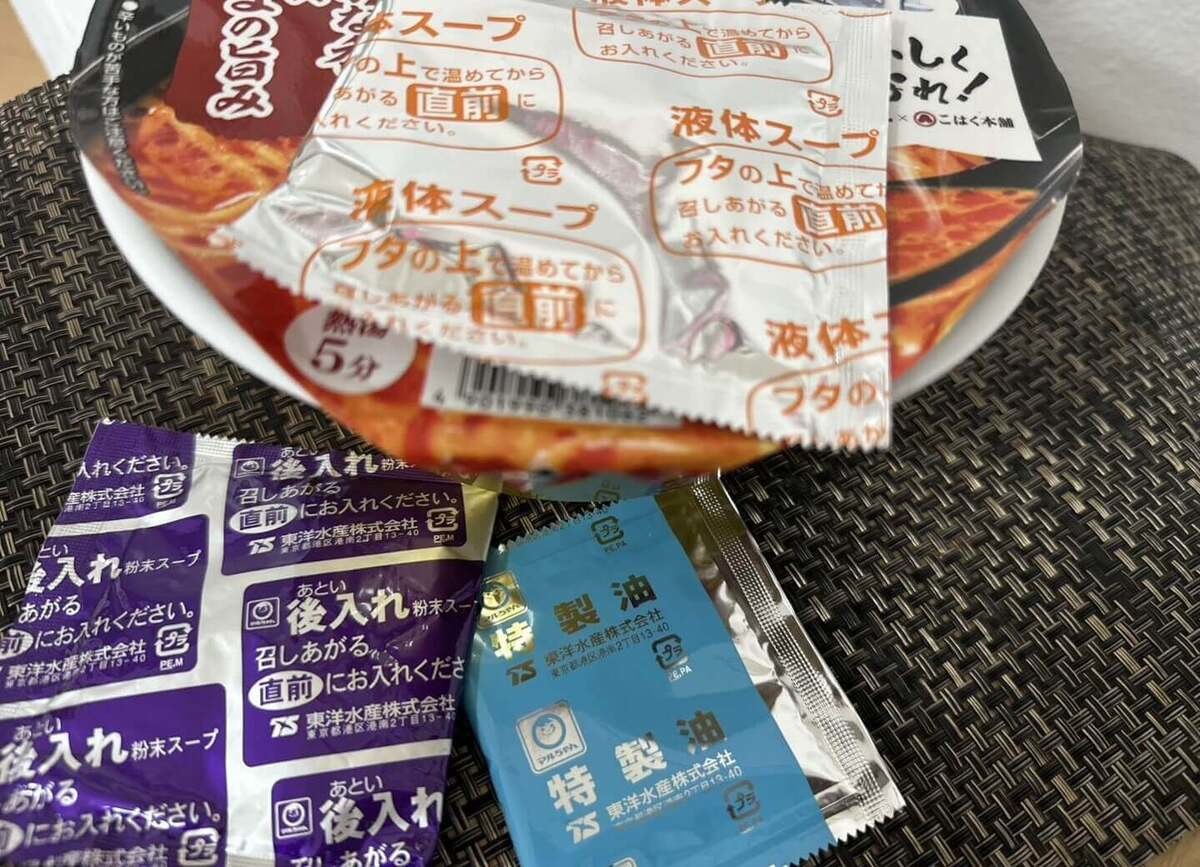トライアル「甲斐シェフこだわりの坦々麺」