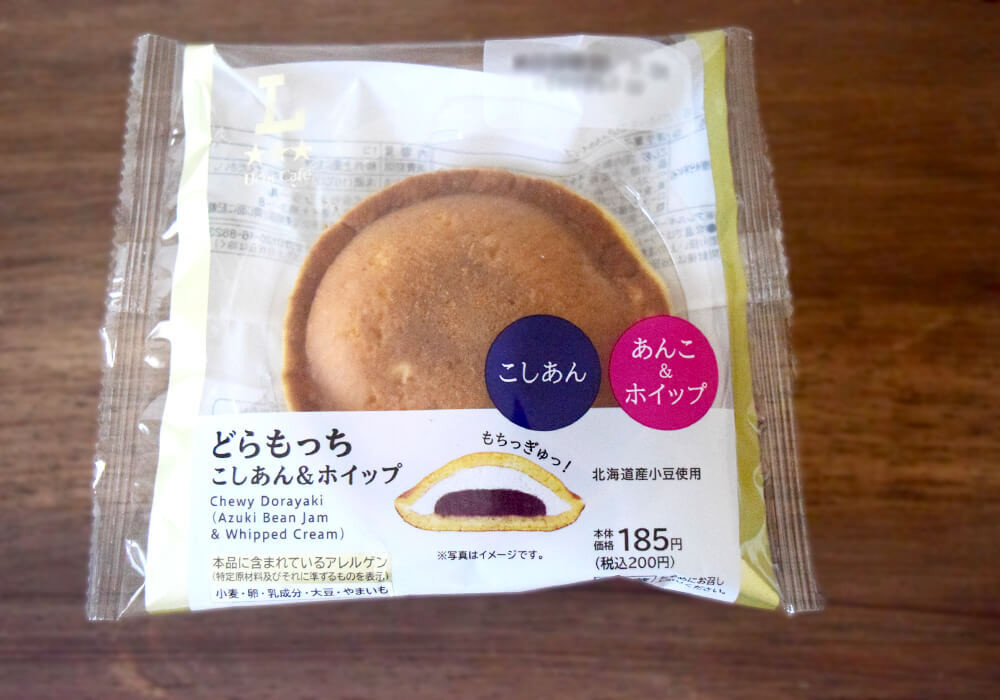 ジョブチューン効果で“即完売”！【ローソン】