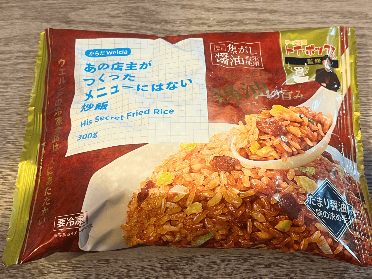 ウエルシアで買うべき「インパクト飯」