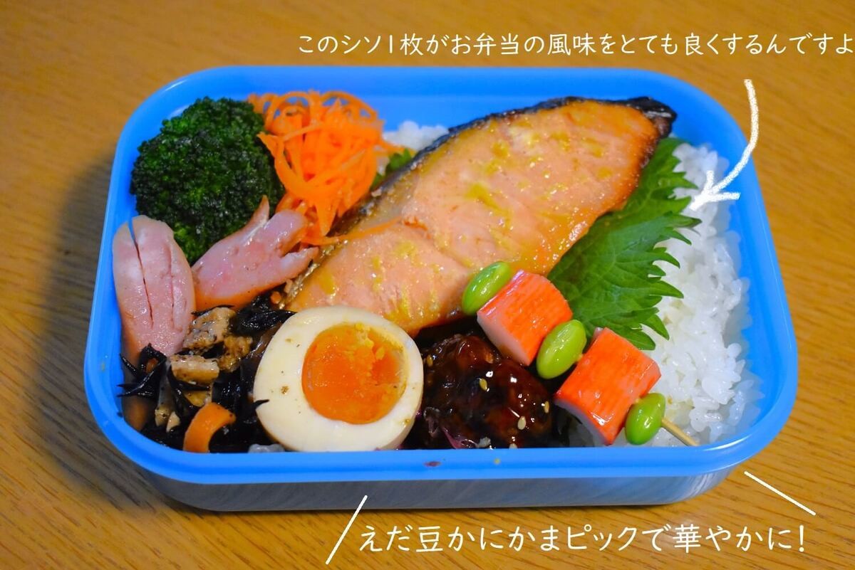 お弁当が10秒で“おいしそう”になるコツ