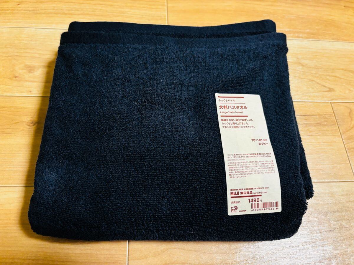 無印良品の「超優秀」アイテムまとめ