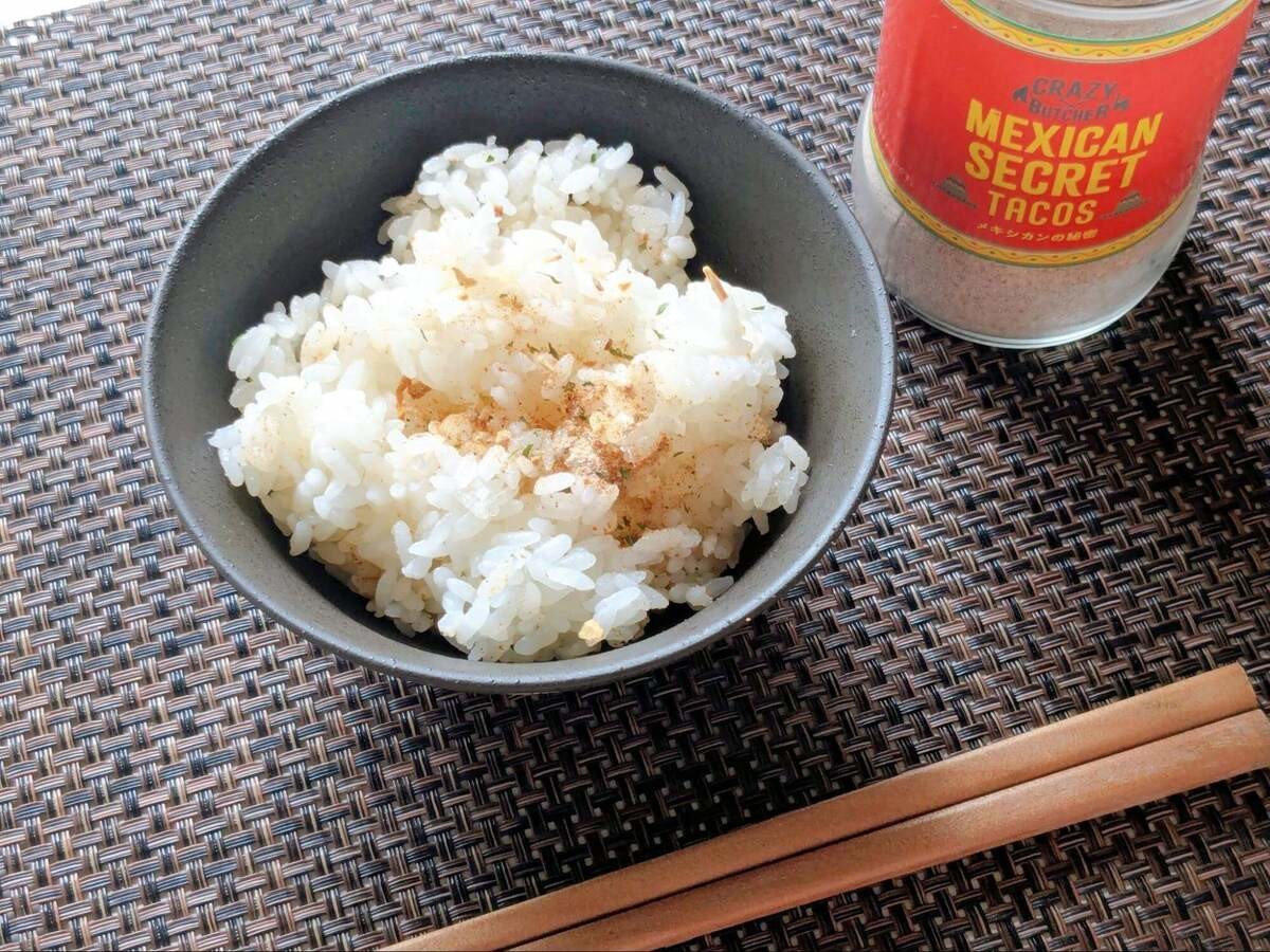 【ロピア】メキシカンスパイス