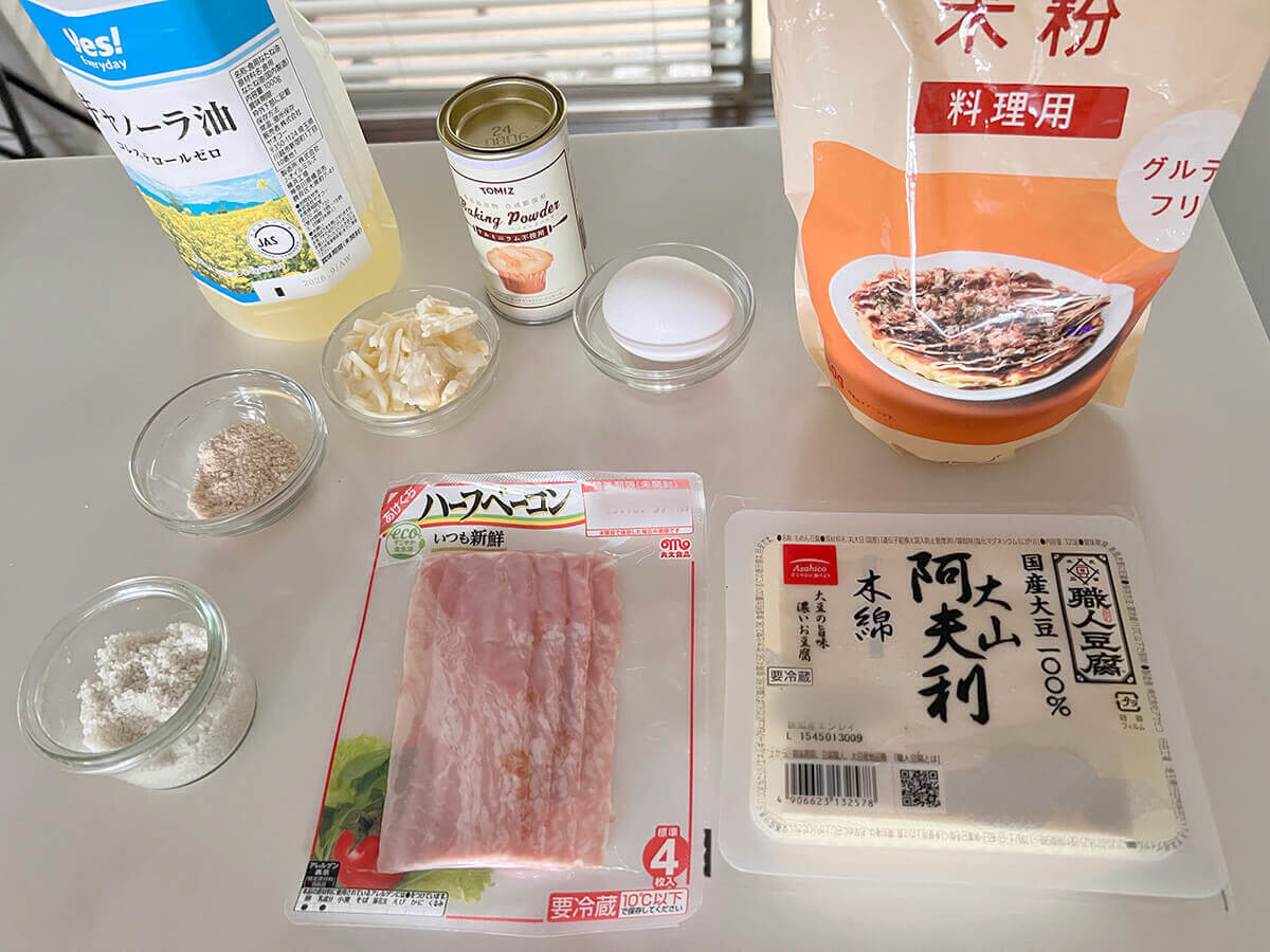工藤静香さん「お豆腐ナゲット」