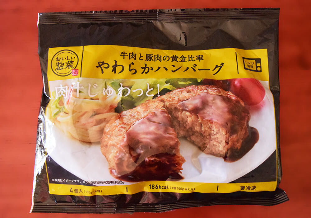コスモス薬局「豆腐ハンバーグ」実食レポ