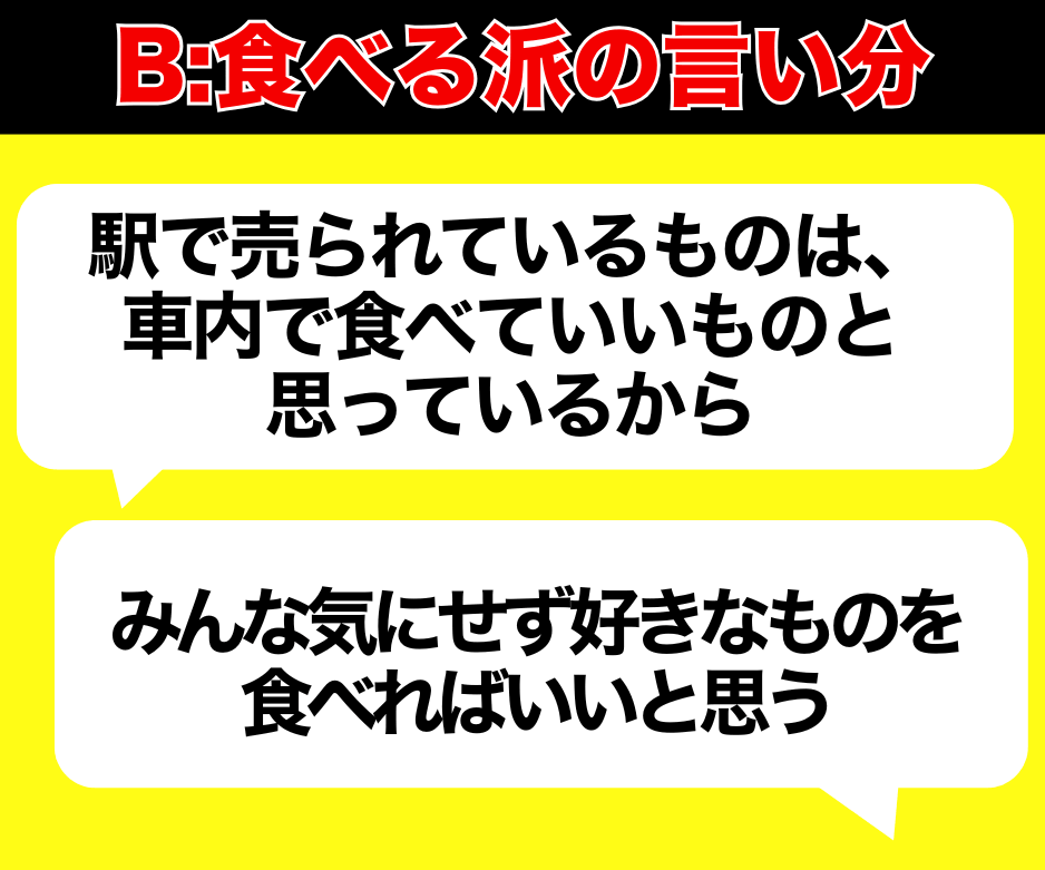 新幹線