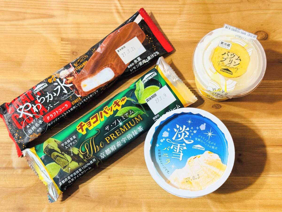 ロッテの「爽バニラ」に激似と話題の『淡雪バニラ』