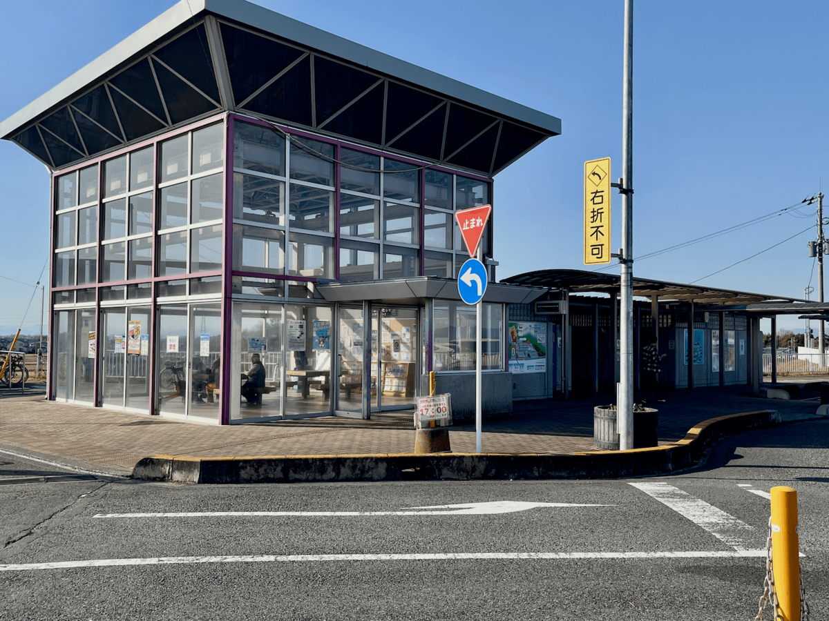 道の駅 かぞわたらせ とは？