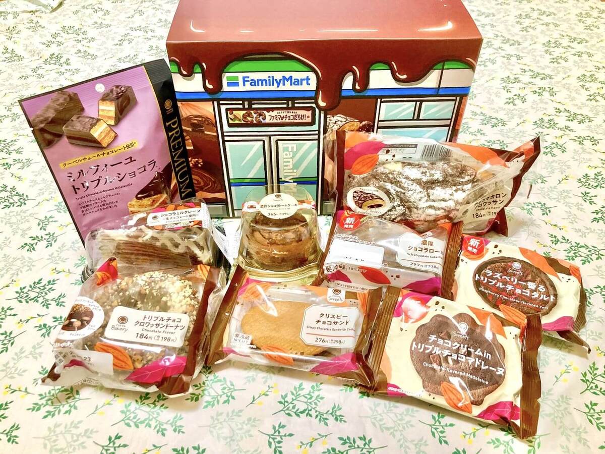 【ファミマがチョコだらけ2025】全11種から9種を食べ比べ！