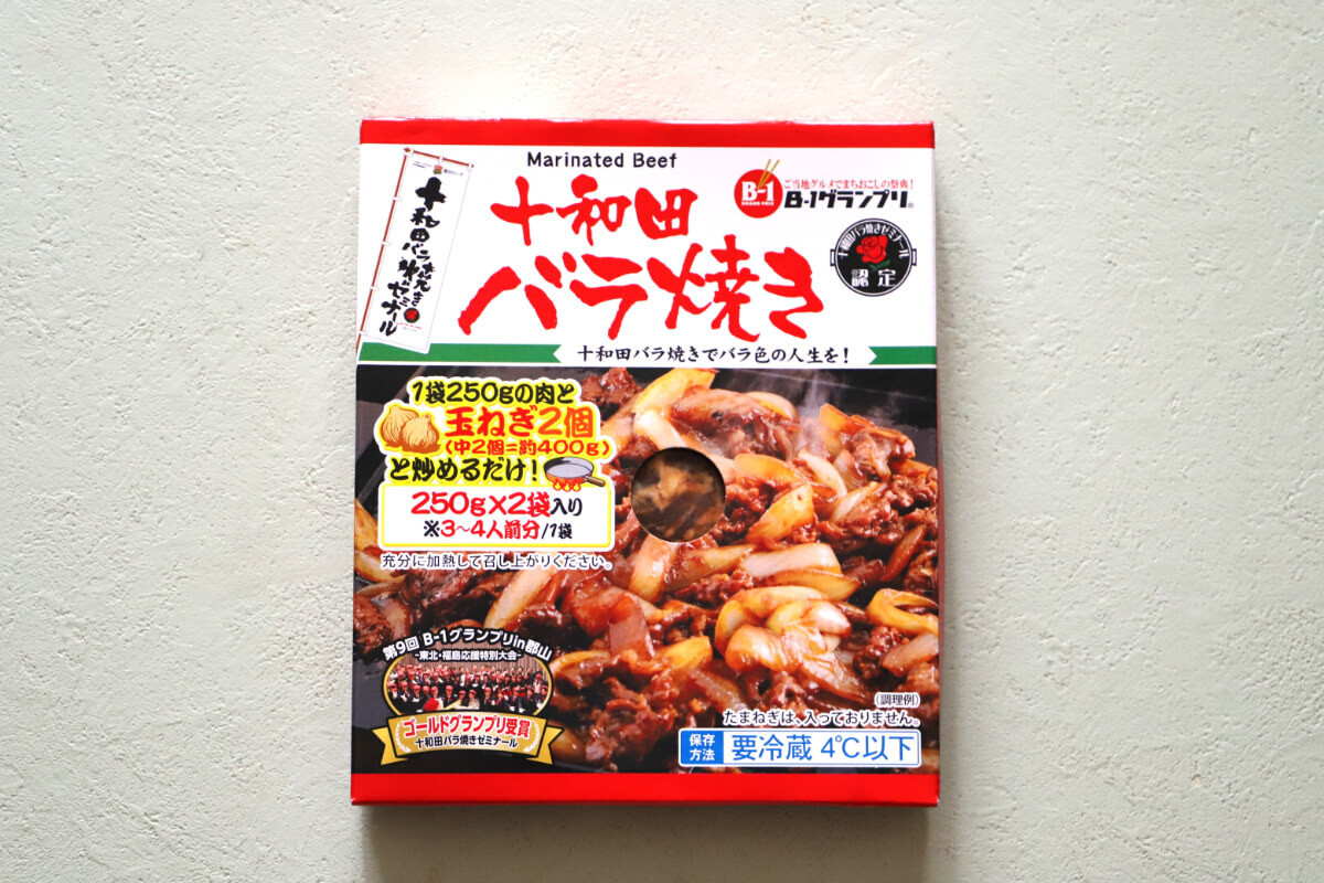【コストコ】青森県民熱愛「ご当地グルメ」