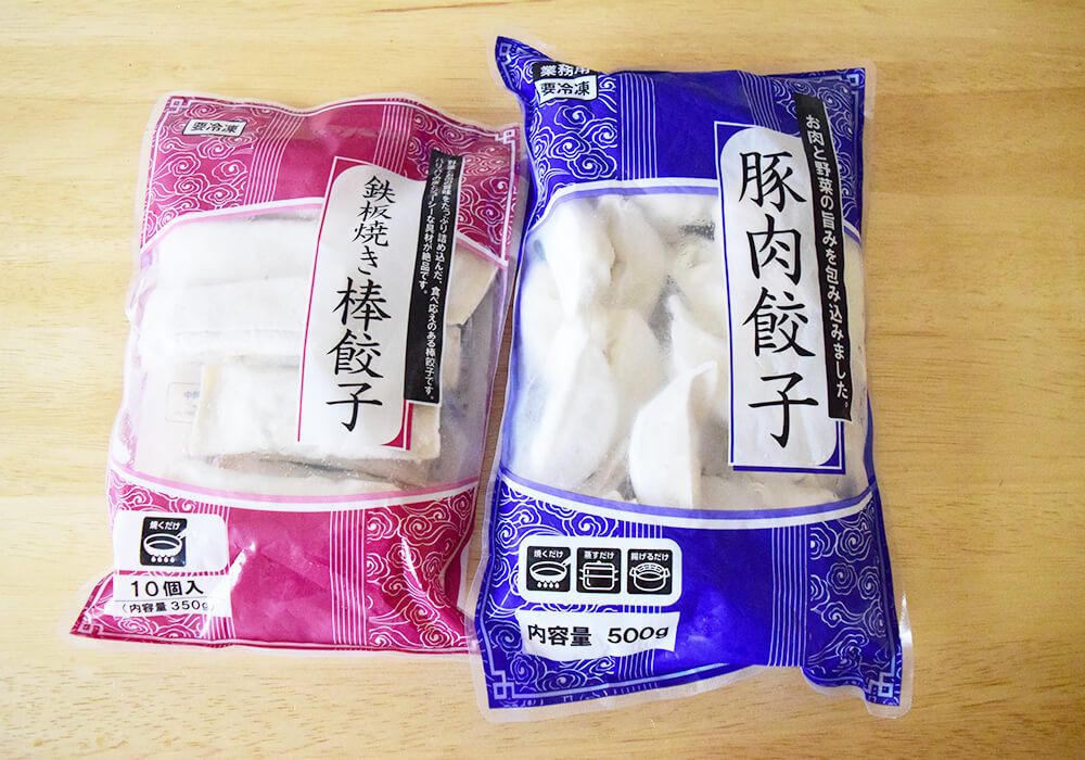 業務スーパー