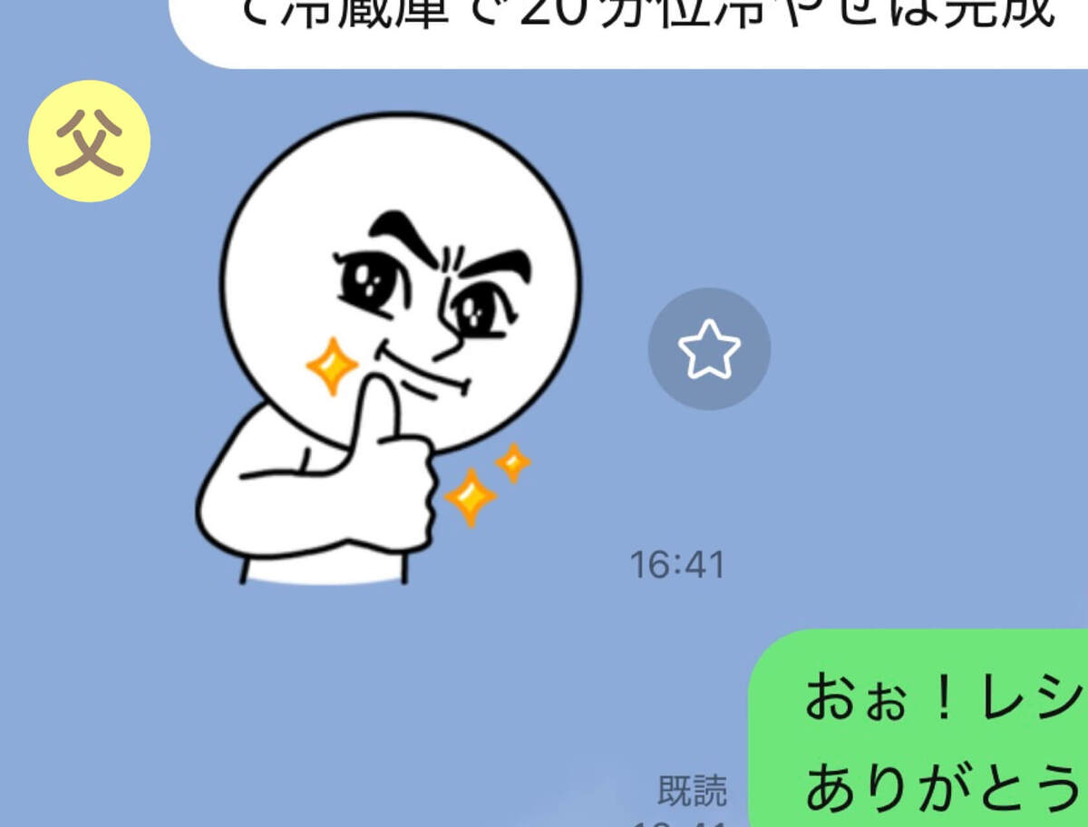 父直伝！ポリ袋に入れるだけ「大根の浅漬け」