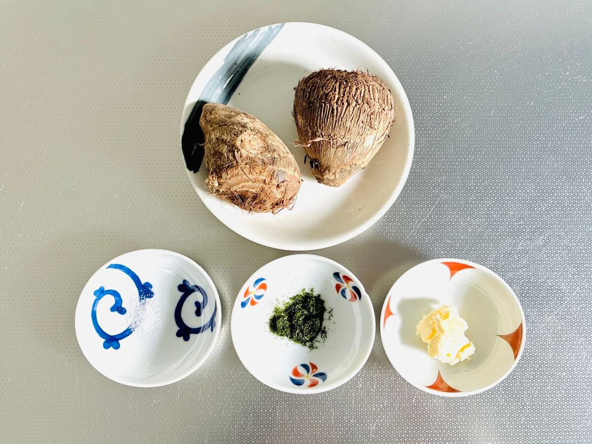 「里芋の青のりバター」のレシピ