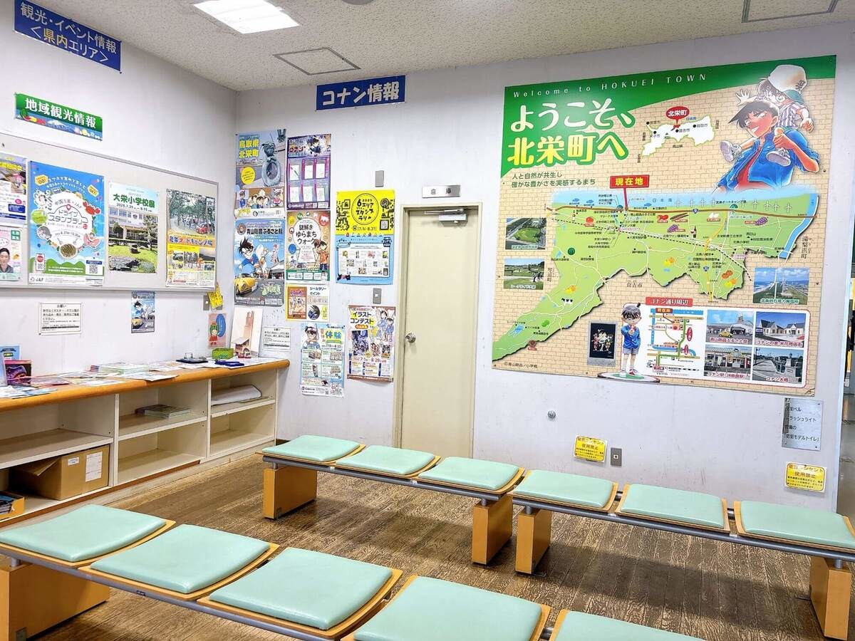 「道の駅大栄」