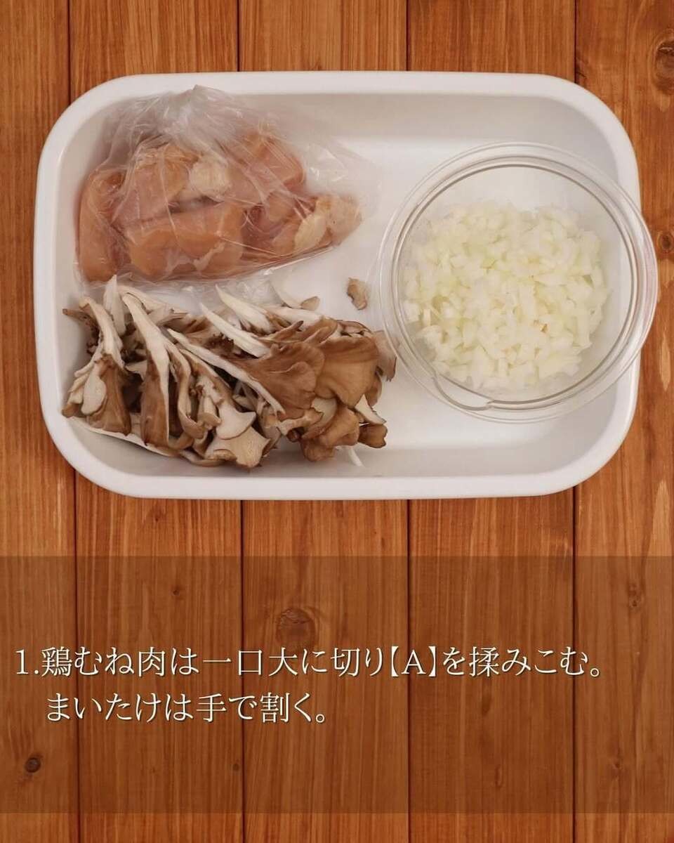 鶏むね肉×きのこのオニオンソース炒め