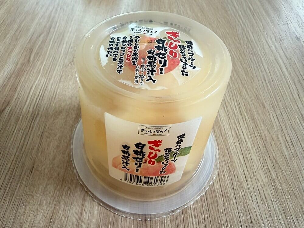 トライアル